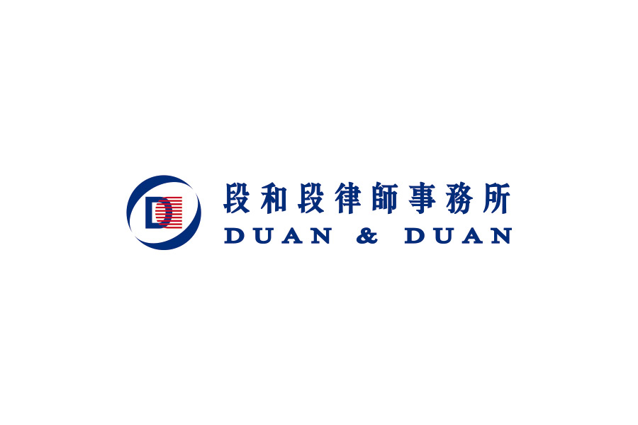 Duan Duan Shanghai China Law Firm Profile
